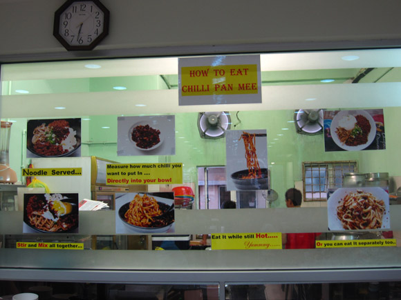 Chili Pan Mee Chili Pan Mee Noodles Malaysia