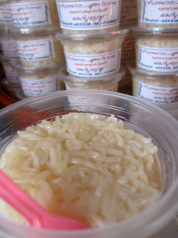 khao mak thai fermented rice treat