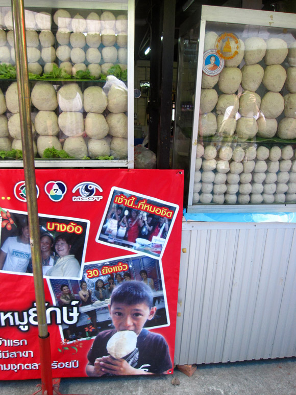 giant-lookshin giant pork balls