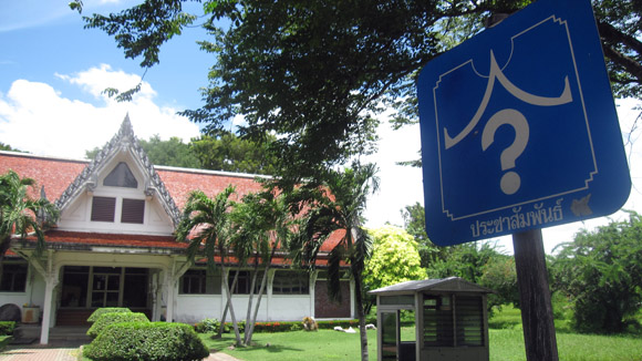 buddhamonthon-temple anonymous temple